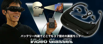 Video Gözlük