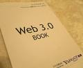 web 3.0 ile neler yapılabilir?