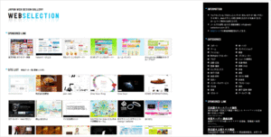 japan web design galleries