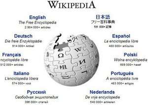 Vikipedi/Wikipedia