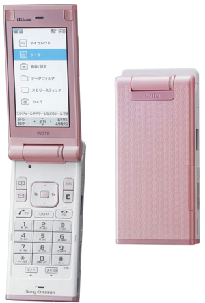 Sony Ericsson W51S
